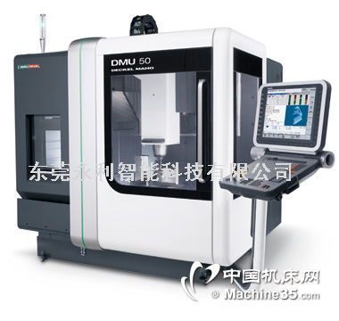 金属切削精度之巅 德马吉卧式加工中心的科技与影像